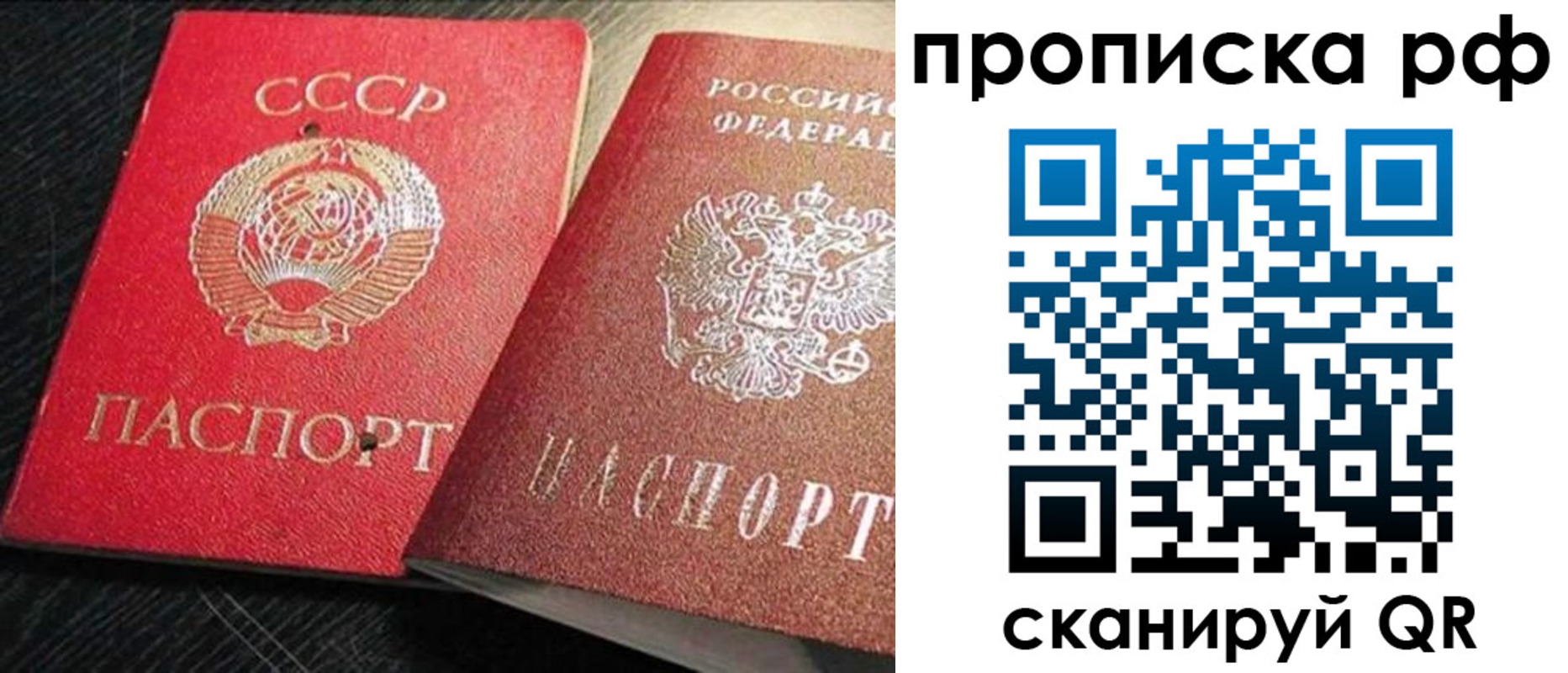 где прописаться в Дагестане